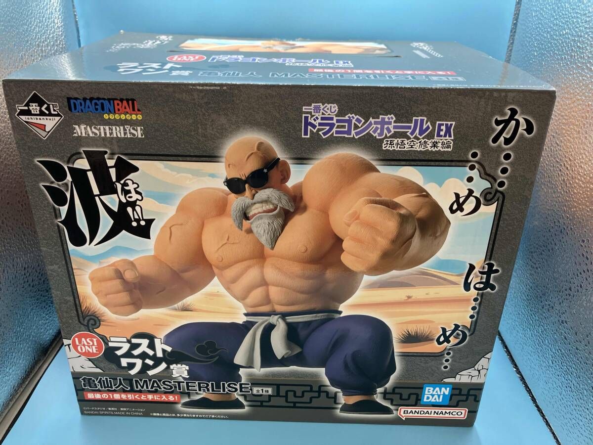 ドラゴンボール EX孫悟空修行編 ラストワン賞 亀仙人 フィギュア