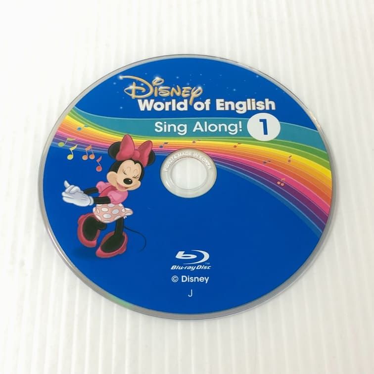 ディズニー英語システム シングアロング Blu-ray 2021年 ほぼ未開封 美
