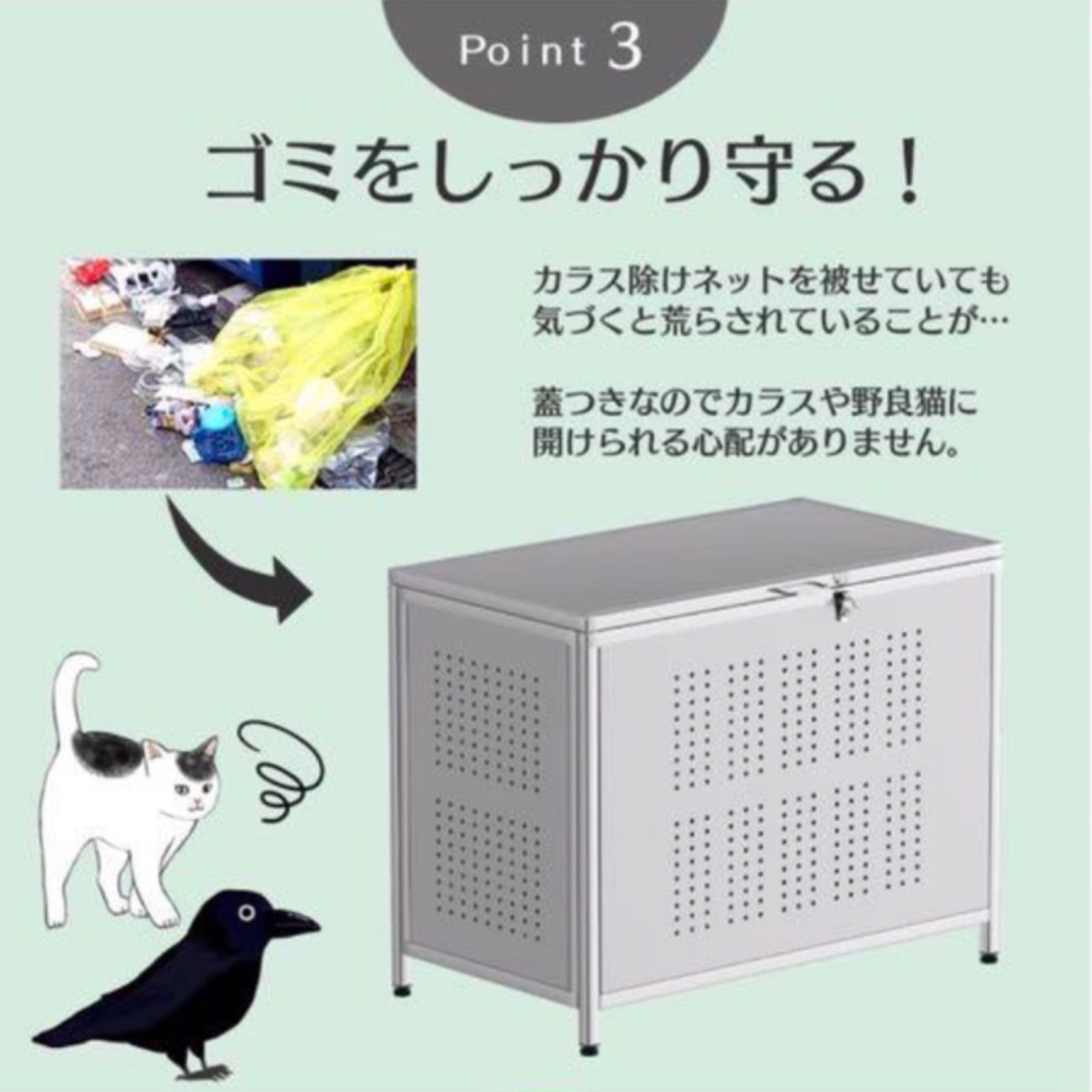 ゴミ箱 屋外 大きめサイズ カラス除け ゴミ荒らし防止ふた付き(組立式