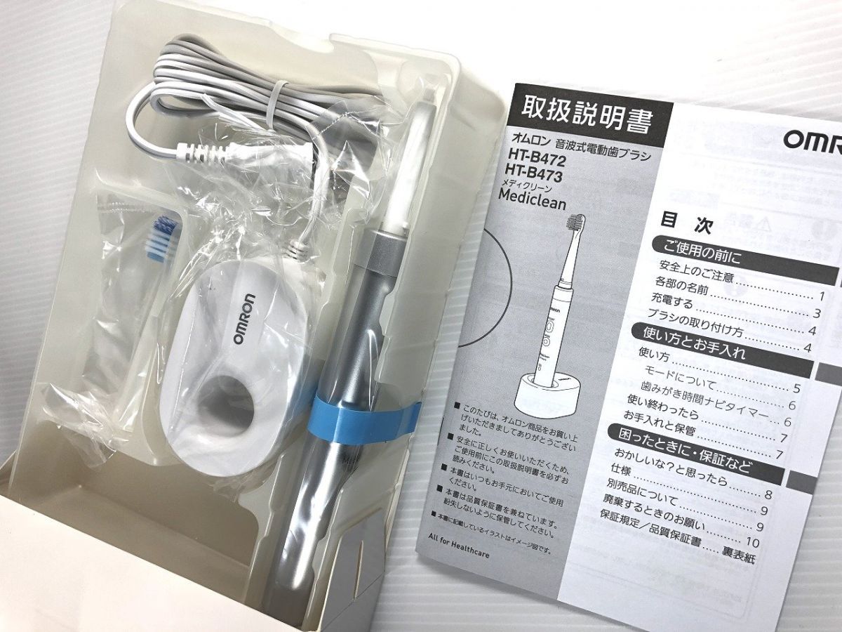 オムロンomron 電動歯ブラシ オムロン 未使用 HT-B472 型番 R1