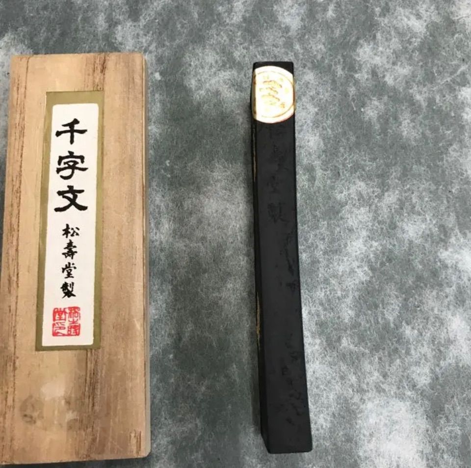 古墨 2点登録商標 - 通販 - gofukuyasan.com