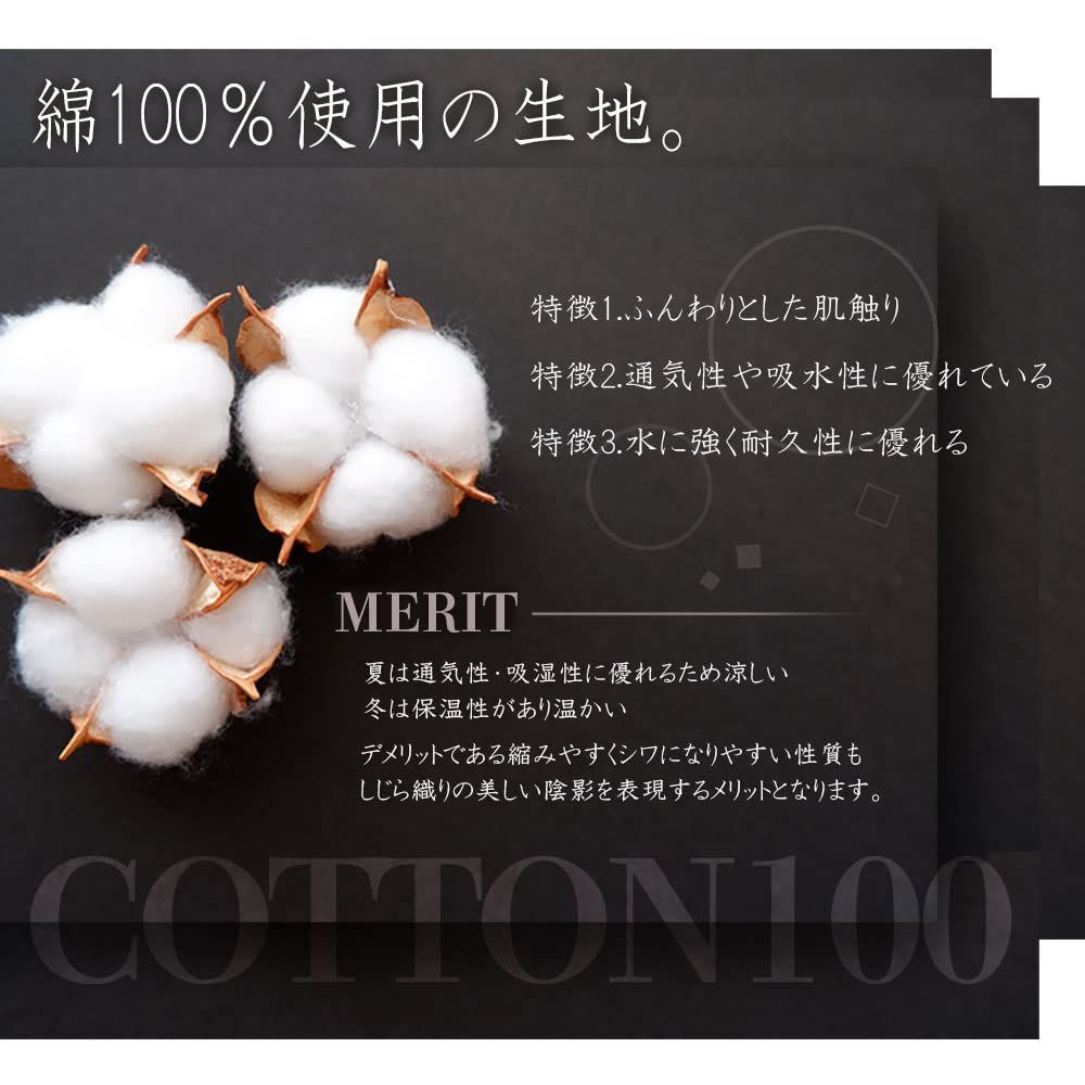 【特売】フリーリー ラグ カーペット 190&times;190cm 綿100％ 抗菌 防ダニ 滑り止め 敷物 マット カーペット 長方形 四角 リビング 和室 畳 夏用 しじら しじら織 洗える （ボーダーC）