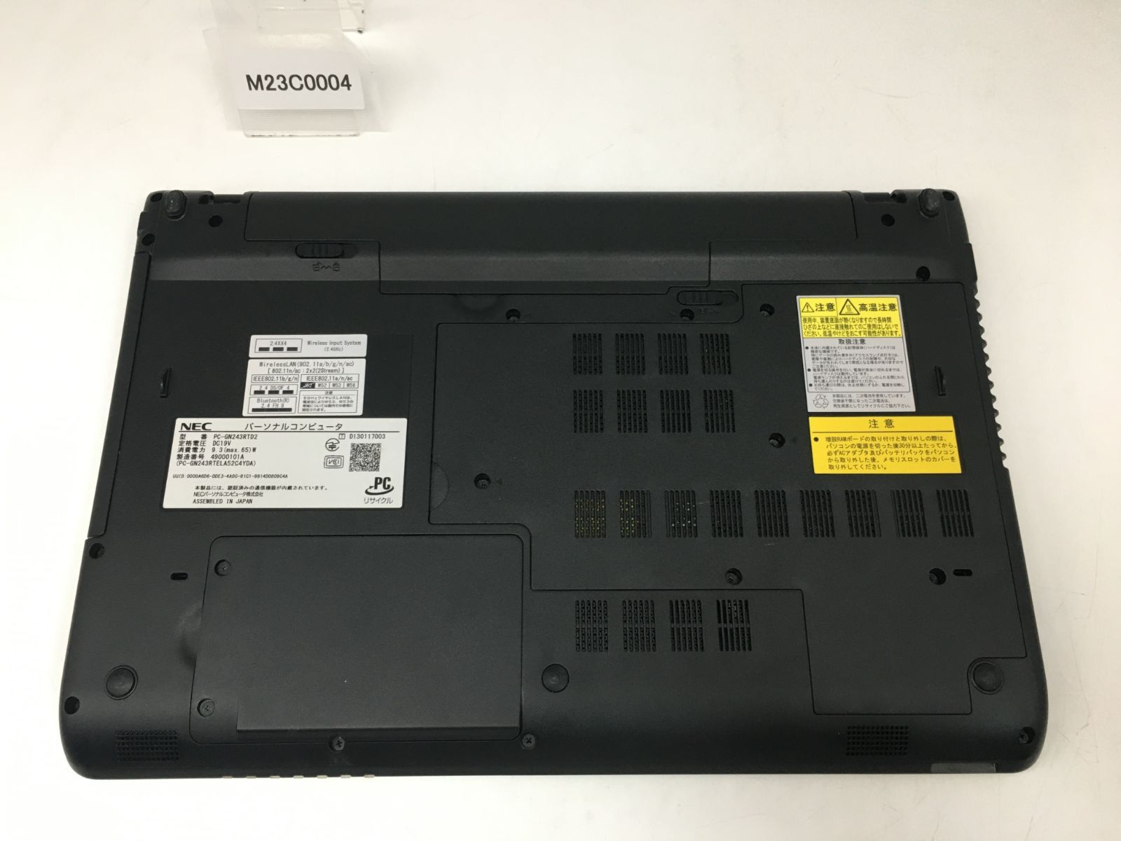 動作◎ NEC i3-4 8GB SSD128GB オフィス ノートパソコン オフィス付 NEC i3 第4世代 メモリ8GB SSD 128GB