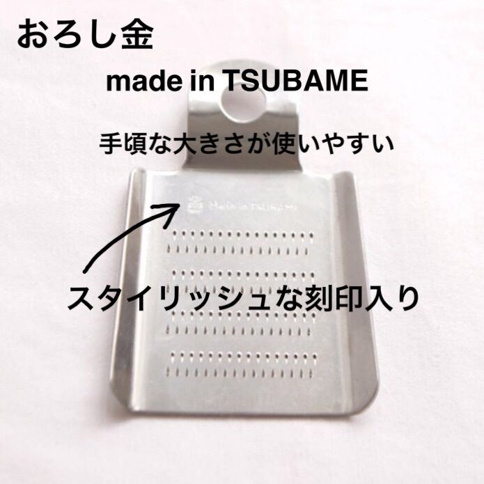 上質を普段使いに 燕三条 使いやすいキッチンツール 調理道具 ピーラー 小皿 上質を普段使いに 燕三条 使いやすいキッチンツール 調理道具