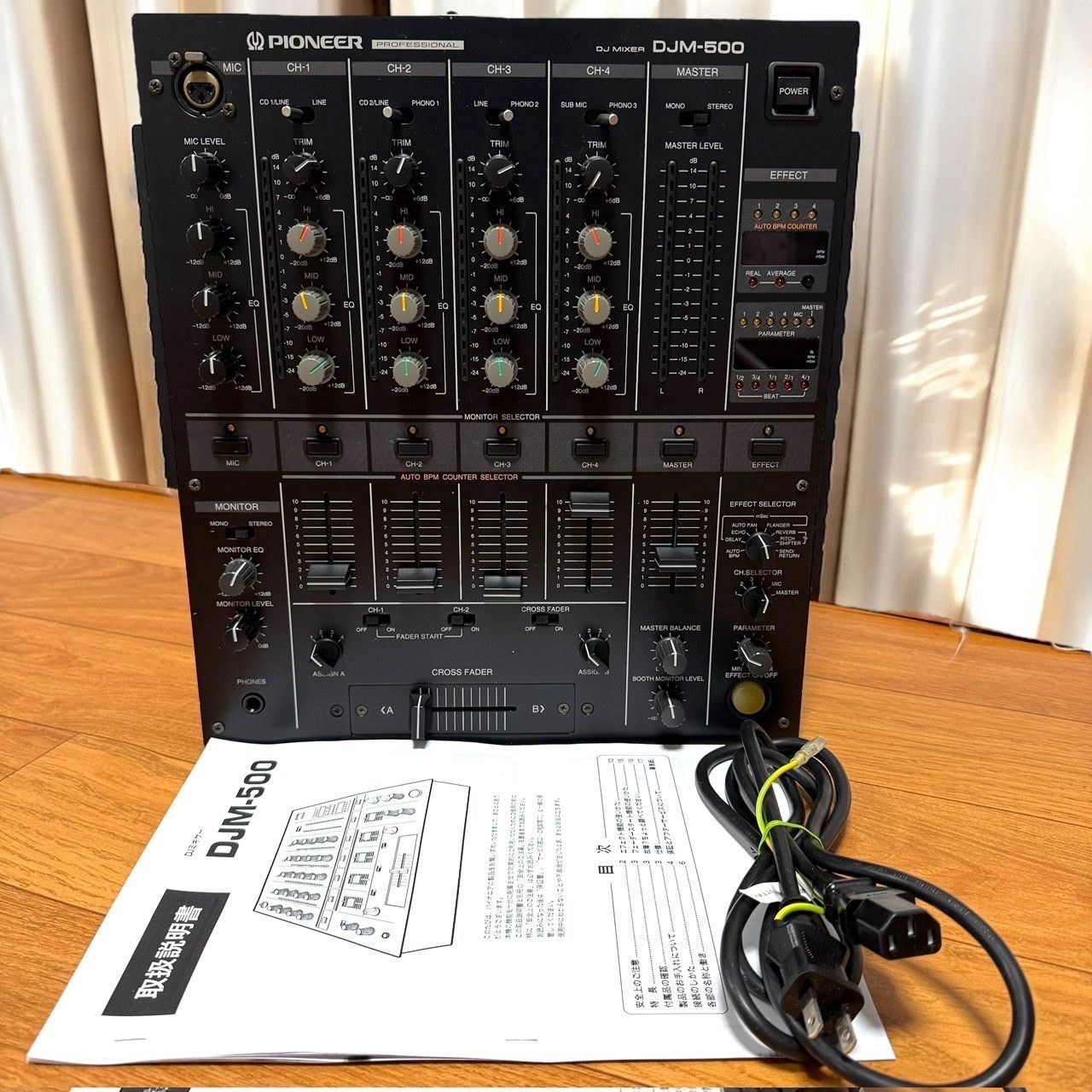 プロフェッショナル用 DJミキサー
