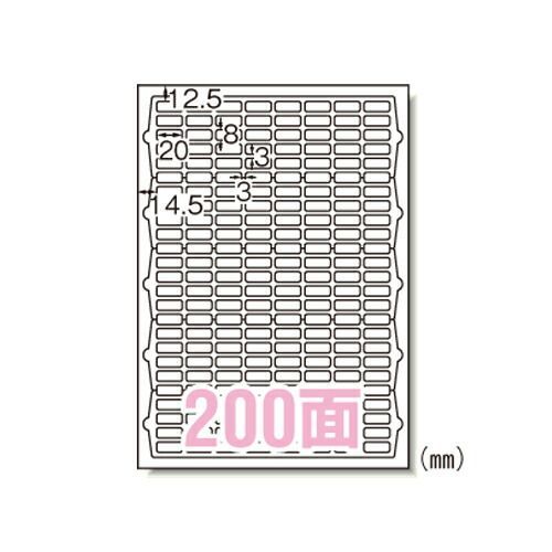 【まとめ買い10個セット品】 エーワン ラベルシール 65200 10枚