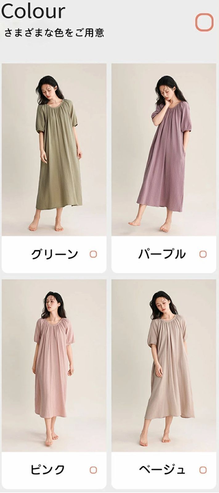 ゆったり 湯上り