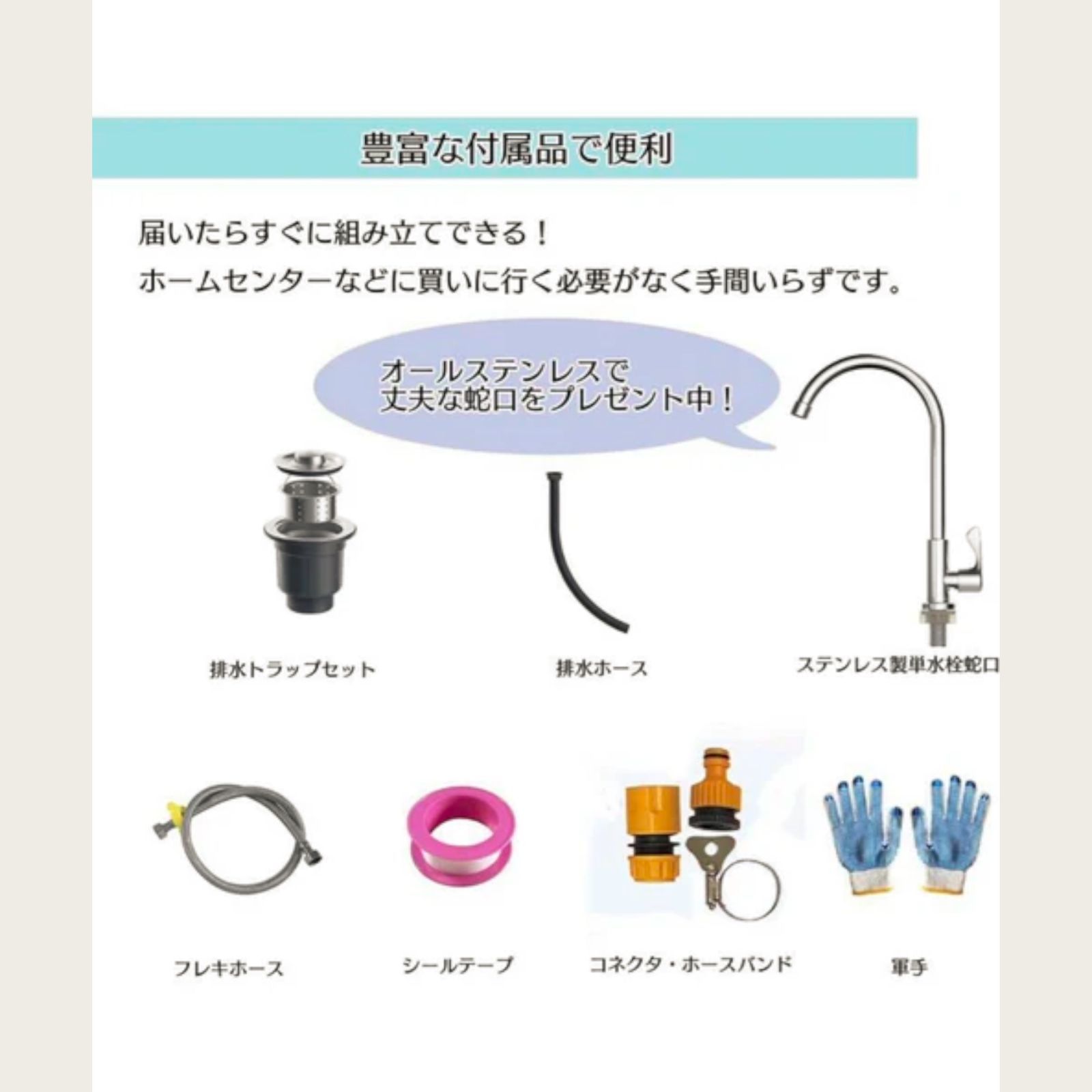 流し台