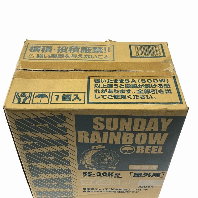 SS-30K 屋外用