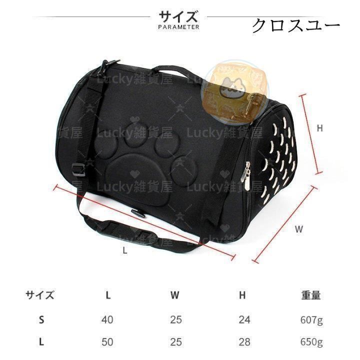 新しい未使用 キャリーバッグ 折りたたみソフトキャリー リング