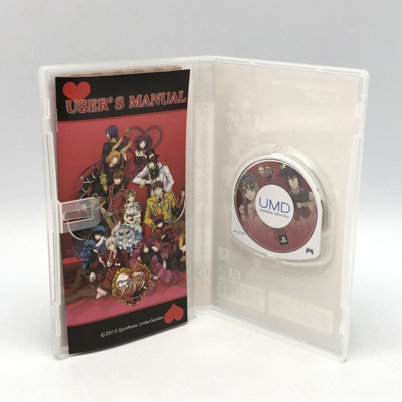 中古】QuinRose 新装版 ハートの国のアリス Wonderful Wonder
