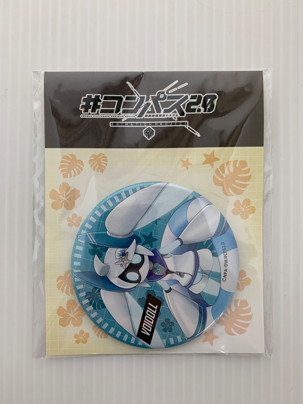 GIGO コンパス ボイドール 4点セット GIGO コンパス ボイドール 4点セット - メルカリ