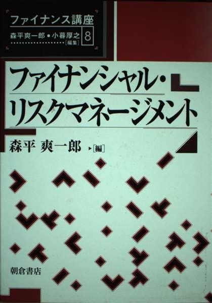 岡さつきさん お猪口 フリーカップ 茶杯 2個セット