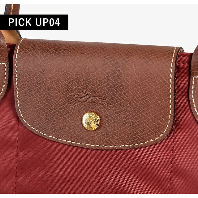 ロンシャン LONGCHAMP