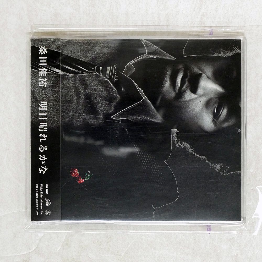 国内盤 桑田佳祐/明日晴れるかな/VICTOR VICL36601 CD □ - メルカリ