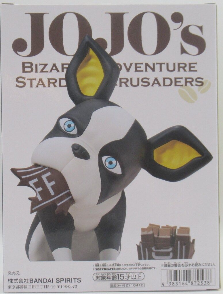 ジョジョの奇妙な冒険 SOFVIMATES イギー vol.2 BANDAI SPIRITS SOFVIMATES ジョジョの奇妙な冒険 スターダスト