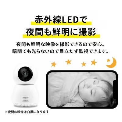 みてるちゃん2 黒 見守り ペットカメラ 防犯カメラ ワイヤレス みてるちゃん2 黒 見守り ペットカメラ 防犯カメラ ワイヤレス