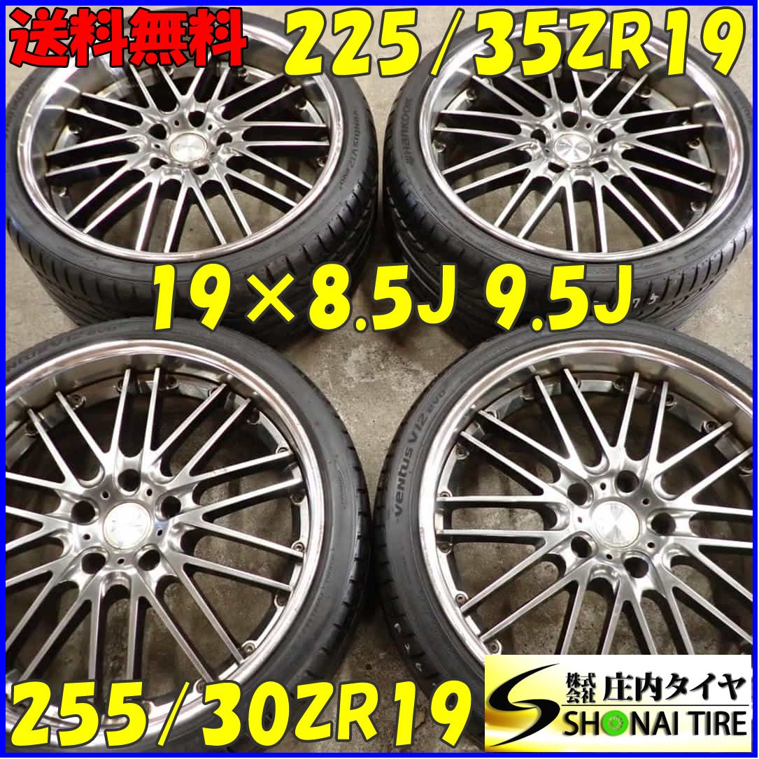 夏4本 会社宛 225|35R19×8.5J 255|30R19×9.5J ハンコック VENTUS V12 evo2 K120 2020年製 RIVERSIDE アルミ レクサスLS NO F2675
