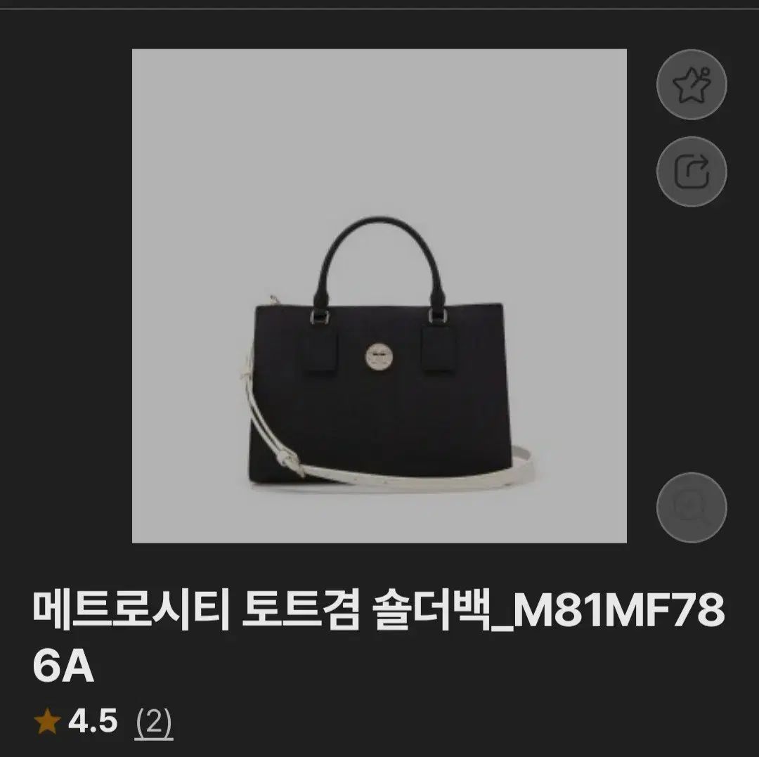★METROCITY(メトロシティ)クロスバッグ&ショルダーバッグ ☆METROCITY(メトロシティ)クロスバッグcross bag (METROCITY