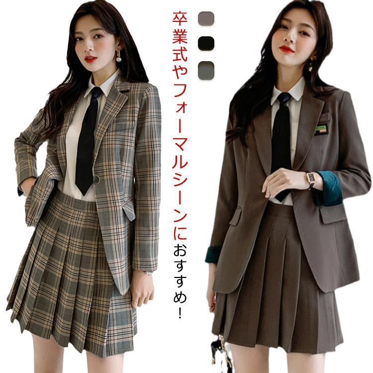 卒業式 スーツ 女子 レディース 上下セット 長袖 ジャケット プリーツスカート スカートスーツ セットアップ 制服 学生 女子高校生 大学生 jk おしゃれ きれいめ フォーマルスーツ 卒業式服 お pdd6777
