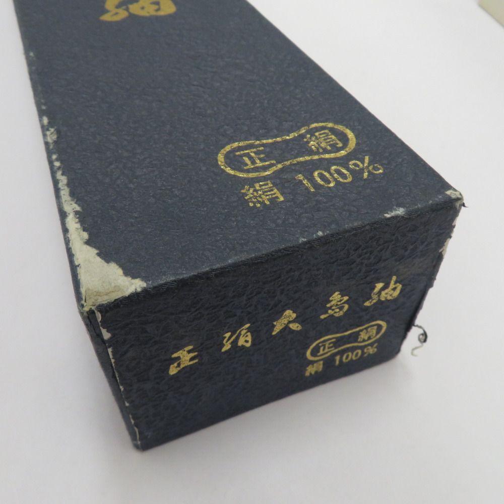 反物 大島紬 着尺 正絹 紫系 源氏車 糸留めあり 伝承工芸品 女性着物用 生地 未仕立て カジュアル リメイクにも 【キモノオフ野々市若松店】 反物 大島紬 着尺 正絹 紫系 源氏車 糸留めあり 伝承工芸品 女性着物用