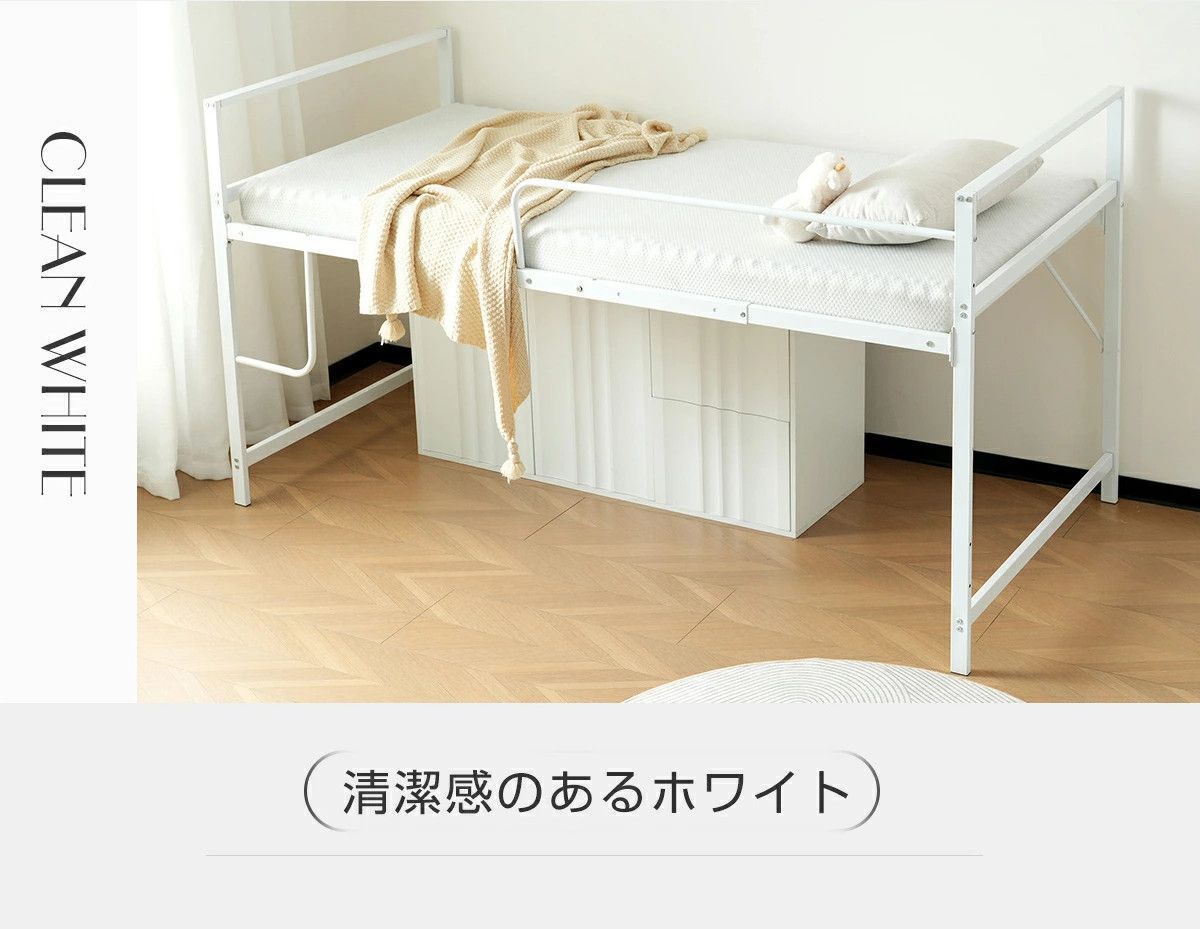 【ホワイト】ロフトベッド パイプベッド シングル ロータイプ 高さ110cm 高さ110cm】ロフトベッド パイプベッド シングル システムベッド