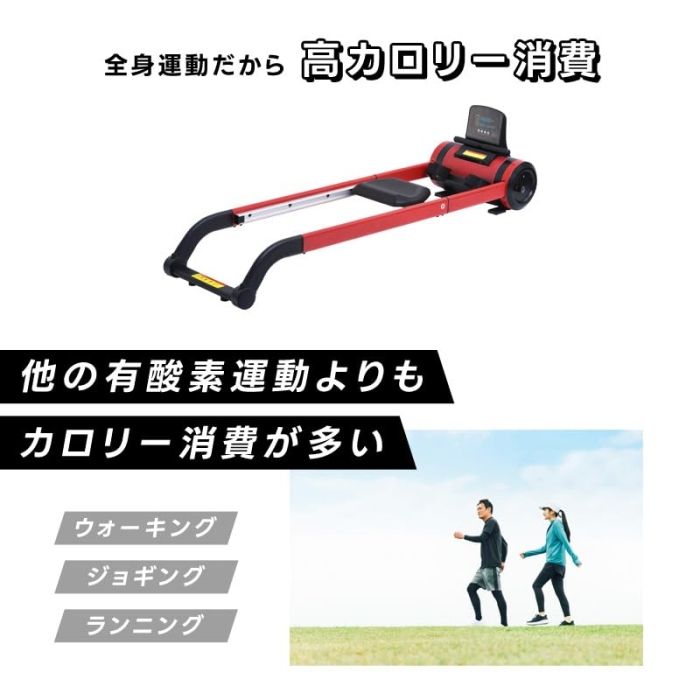 新品・4営業日で発送】谷村実業 ローイングマシンOARSMAN（RED） 【TAN 