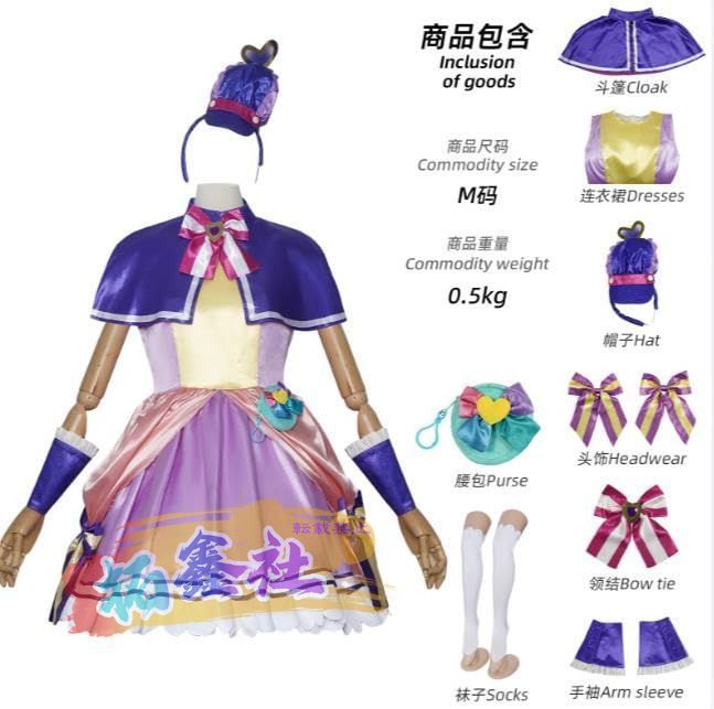 パーティー お正月