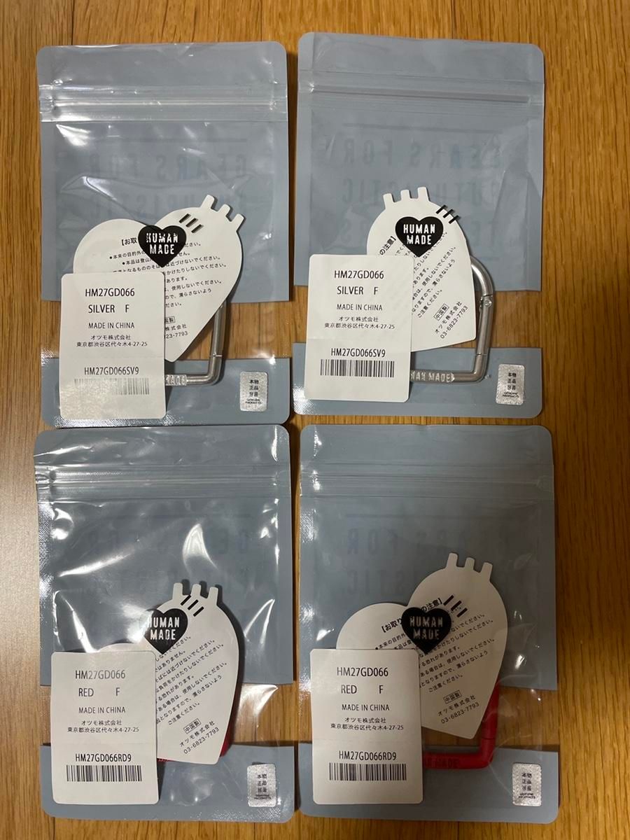【Bunjang商品韓国直送】新品 HUMAN MADE(ヒューマンメイド) ハート カラビナ 赤