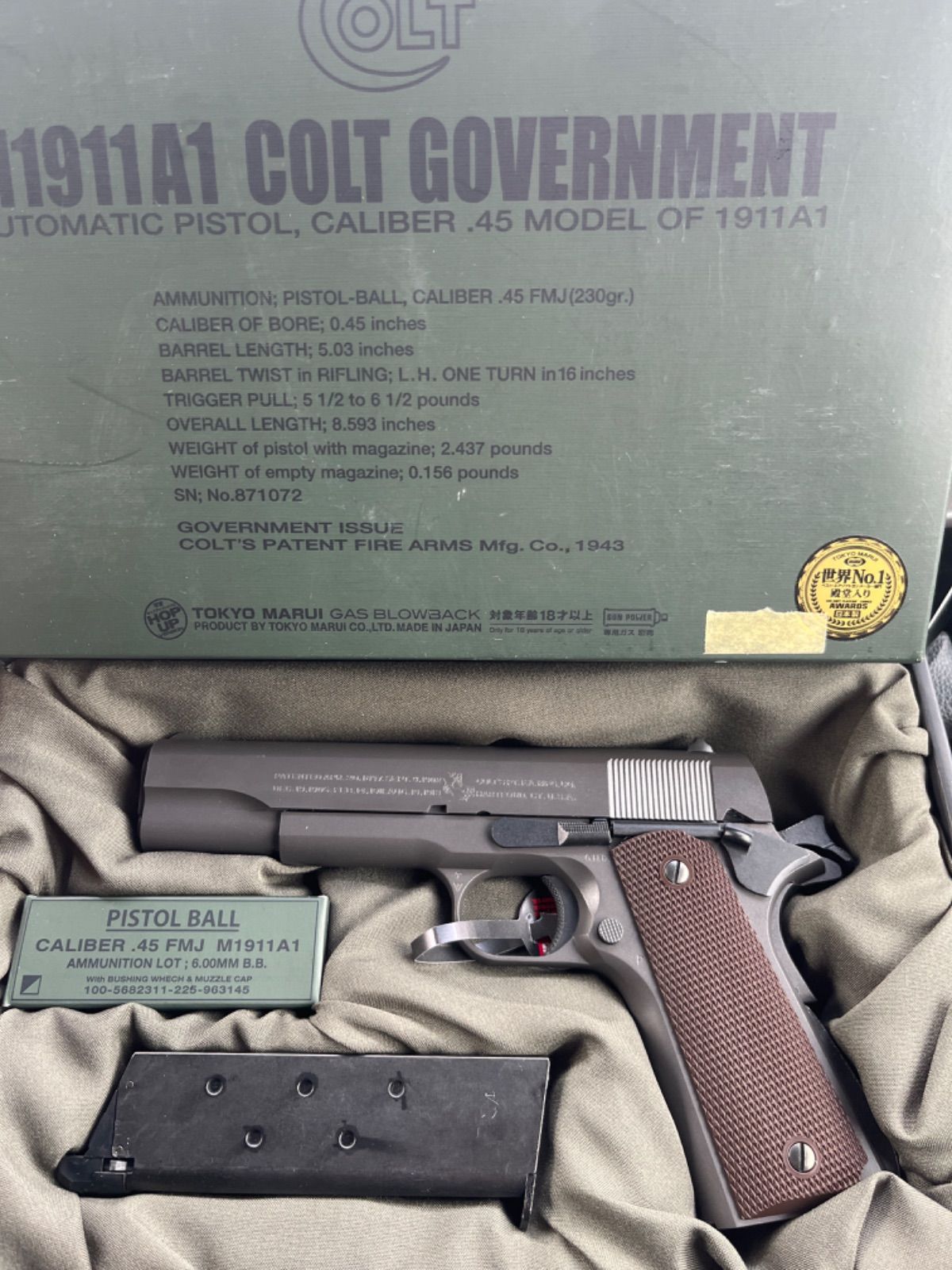 東京マルイ ガスブローバック M1911A1 コルトガバメント 東京マルイ ガスブローバック M1911A1 コルトガバメント