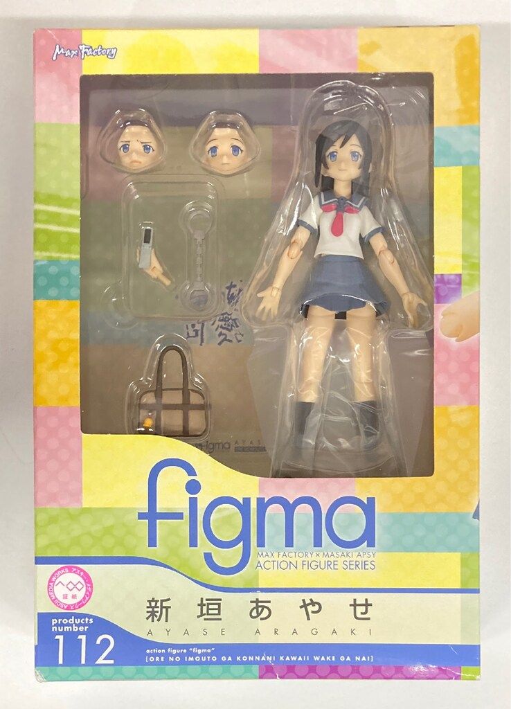 1円～ 未開封 figma 俺の妹がこんなに可愛いわけがない。 112 新垣