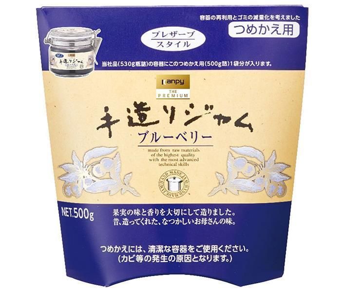 カンピー ザ 手造りジャム ブルーベリー つめかえ用 500g×6袋入× 2ケース ｜ ブルーベリー ジャム 手造り 詰め替え ベリー