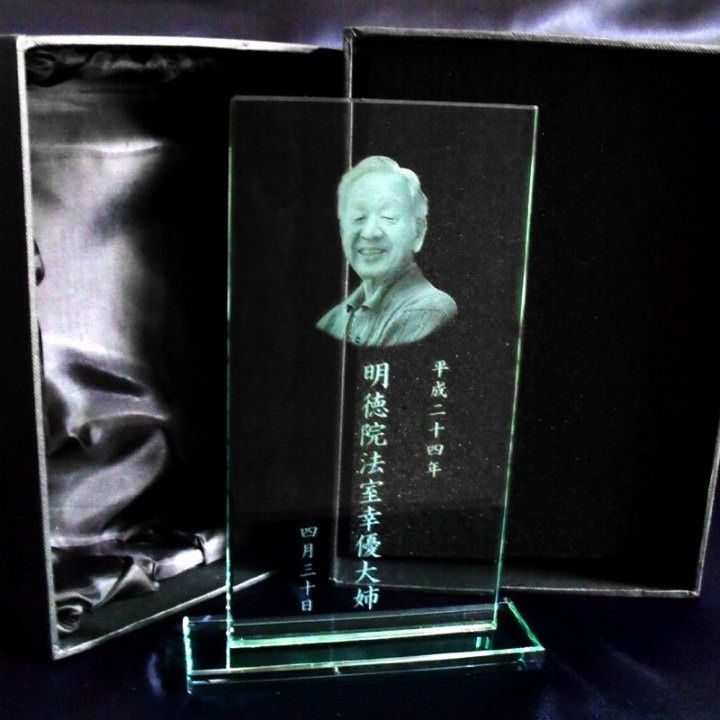 クリスタルガラス製のお遺影 お位牌です