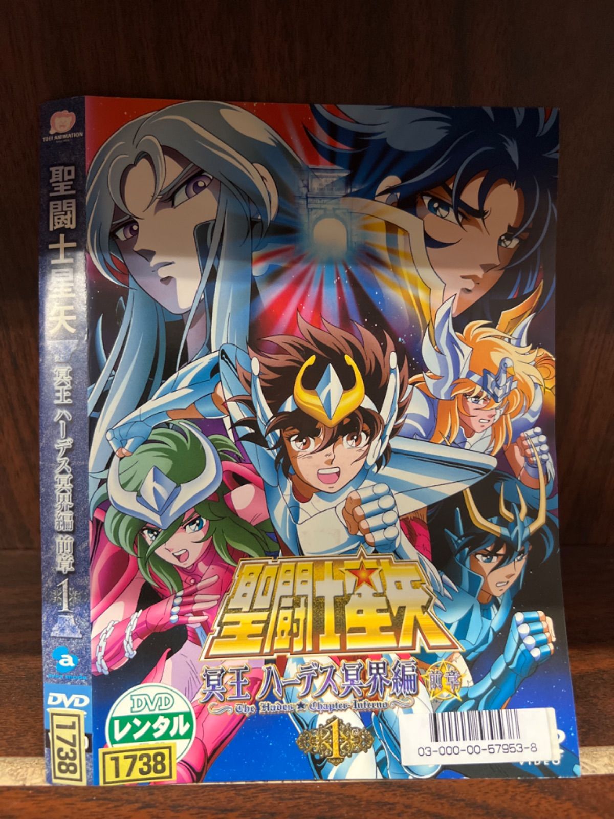 アニメDVD 聖闘士星矢 冥王ハーデス ４シリーズ レンタル使用品