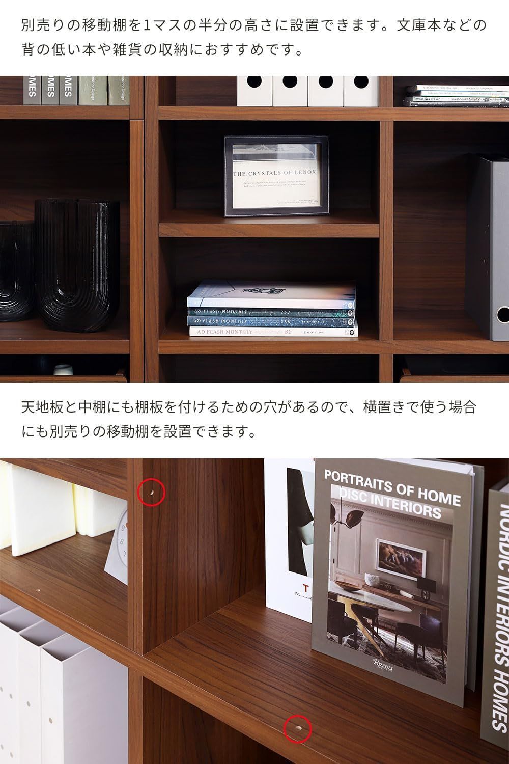 フリーラック シェルフ 飾り棚 マス目 自然の素材感を表現した木目調 白井産業 ダークブラウン 幅83.5 高さ124.2 奥行29.7cm レジェルノLGE-1285DK