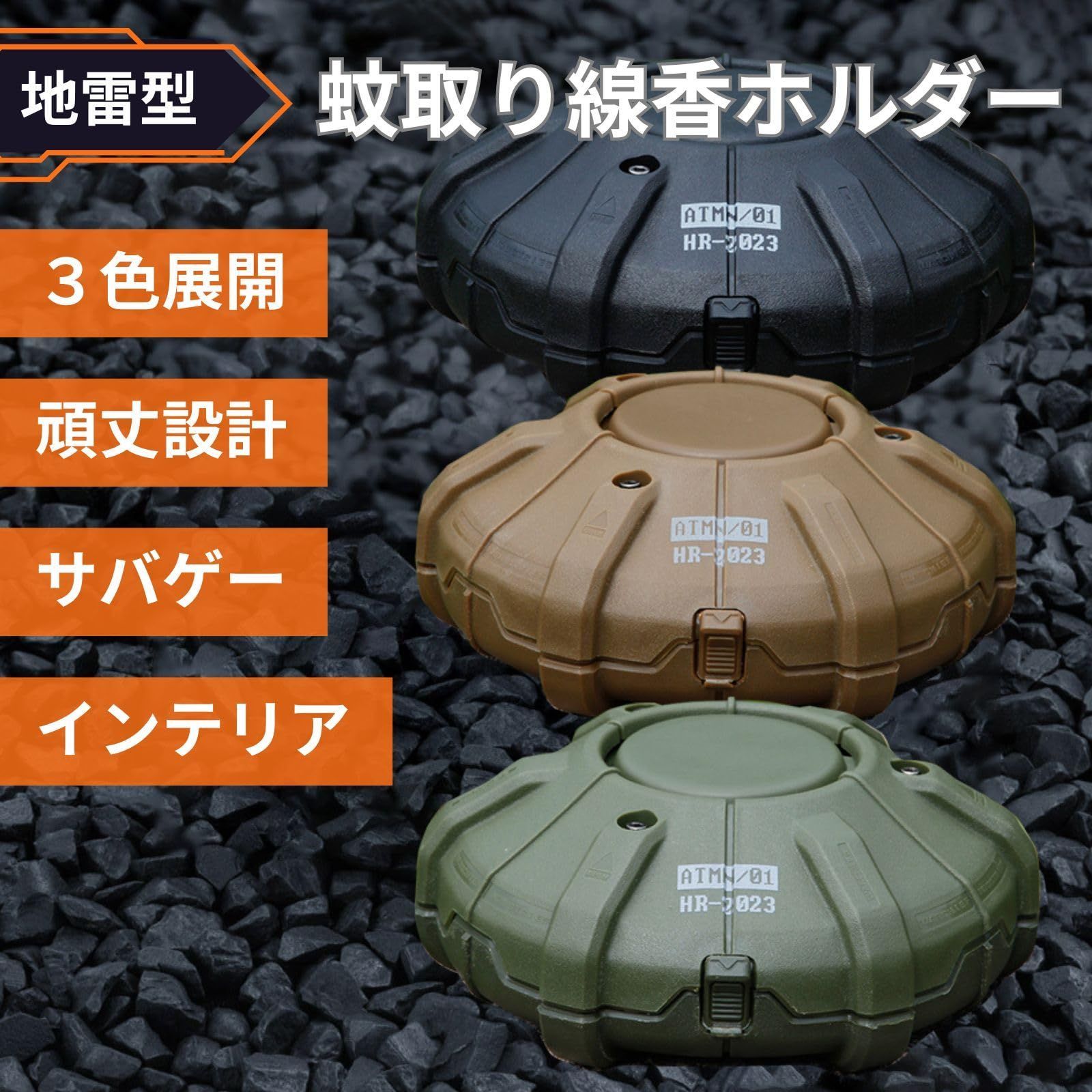線香入れ アウトドア