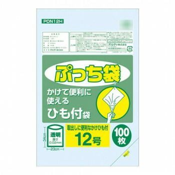 オルディ ぷっち袋12号ひも付 透明100P×80冊 20077101