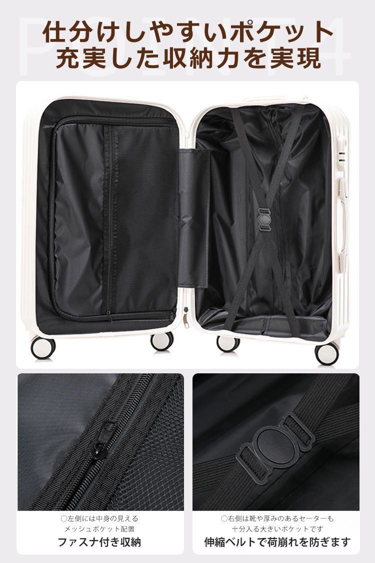 機内持込み キャリーケース