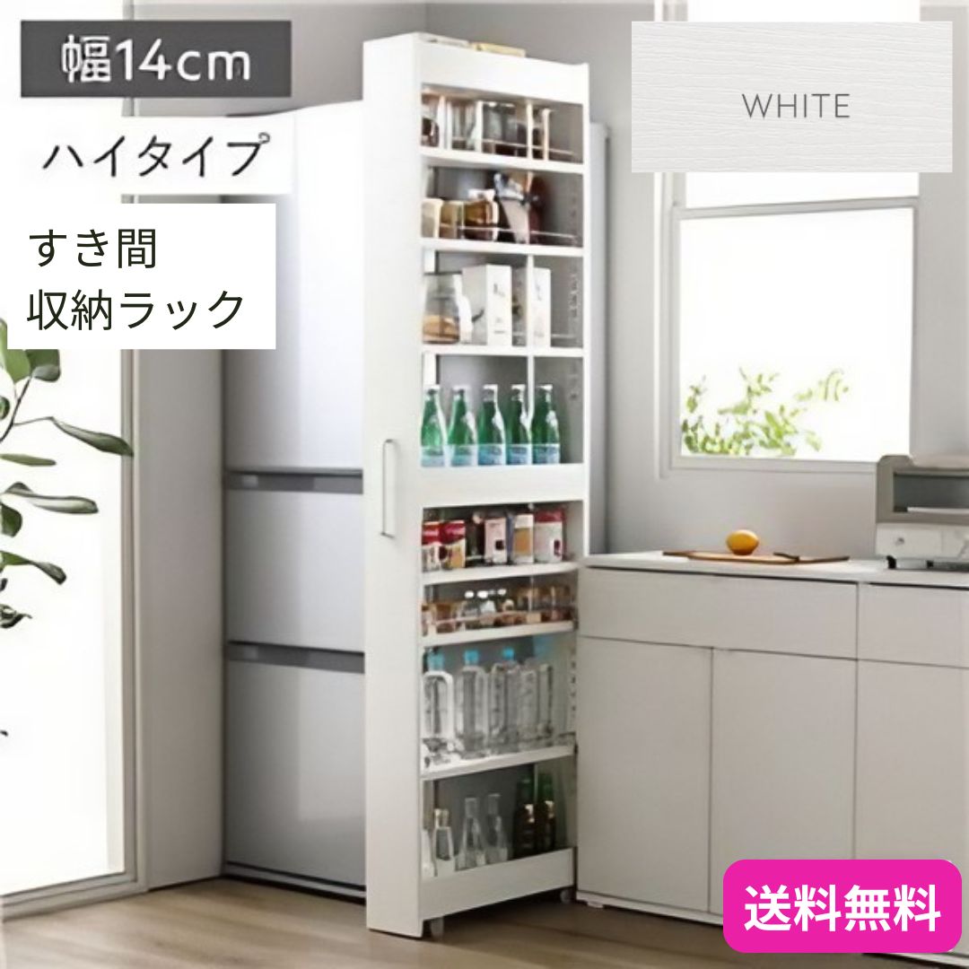 幅70】突っ張りラック 簡単設置 突っ張り収納 サビに強い粉体塗装