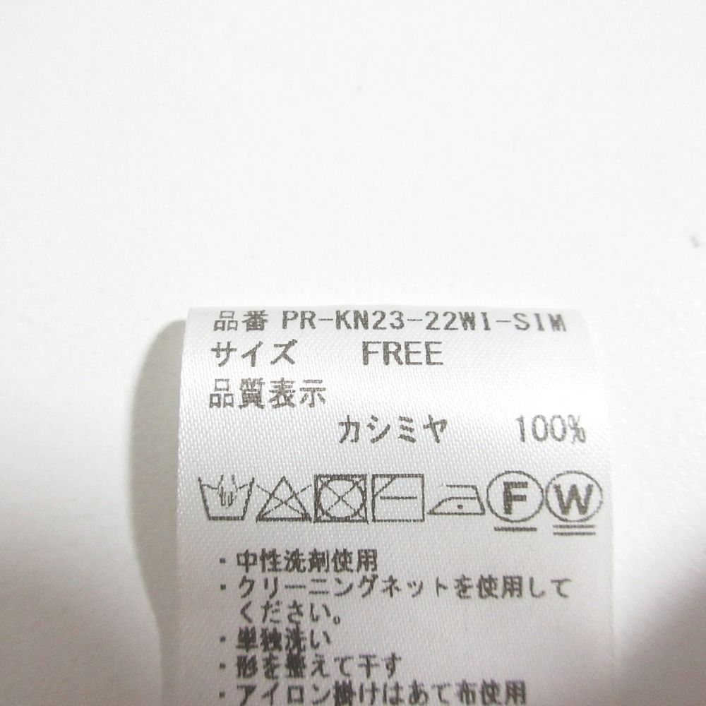 美品 23AW PARIGOT パリゴプレステージ ウォッシャブルピュアカシミヤニット セーター PR-KN23-22WI-SIM FREE ベージュ レディース 古着 中古 美品 23AW PARIGOT パリゴプレステージ ウォッシャブルピュア