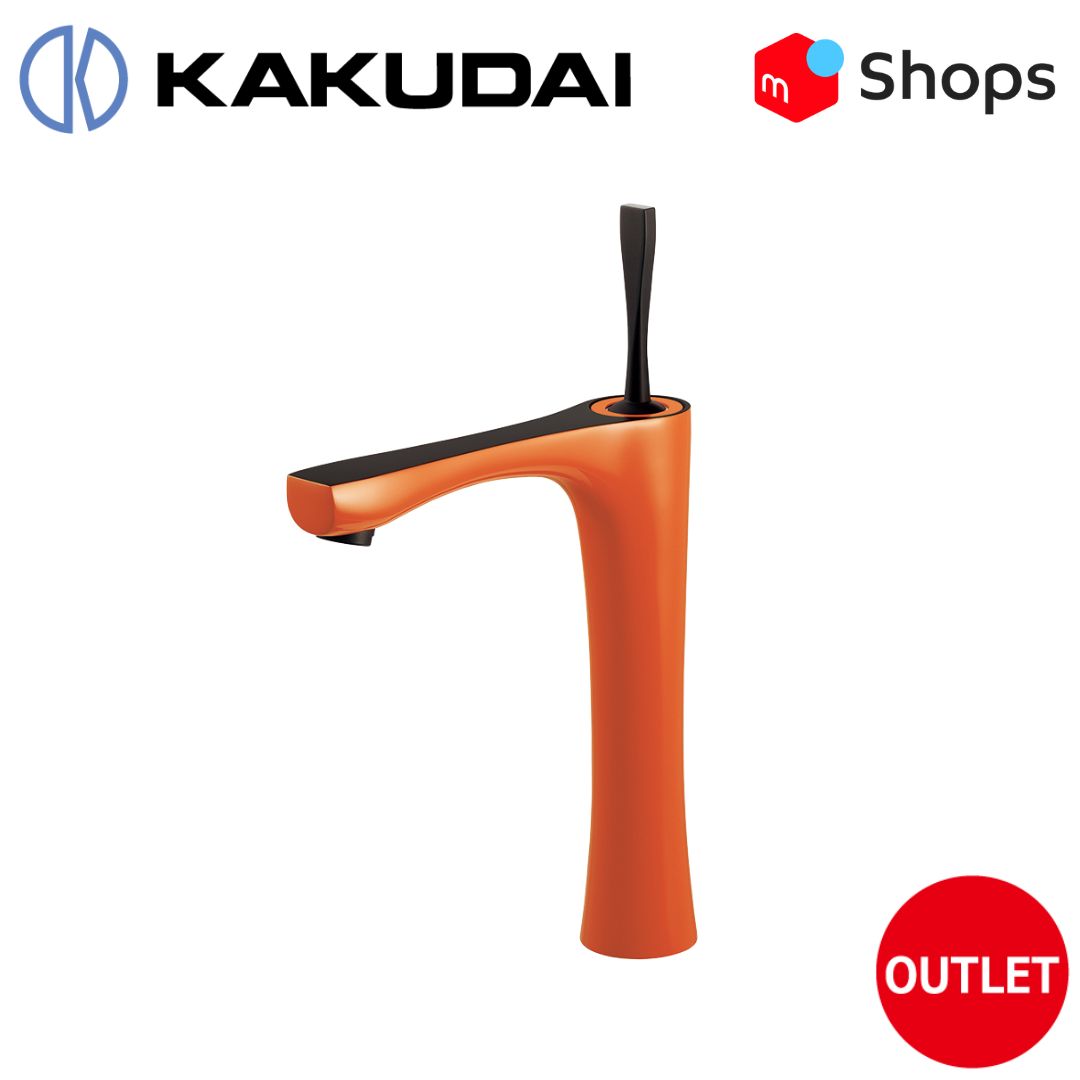 KAKUDAI シングルレバー混合栓 トール オレンジ _ 183-314-YR
