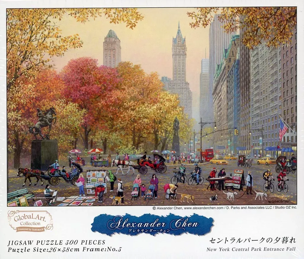 アレキサンダーチェンのマンハッタン Times Square Panorama by Alexander Chen - Artman – Artman