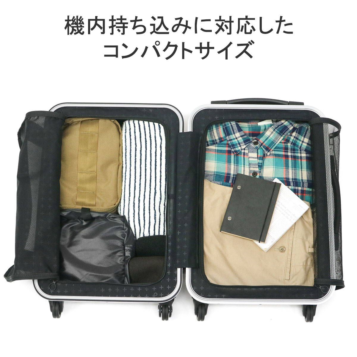10年保証 プロテカ スーツケース 機内持ち込み S PROTeCA 軽量