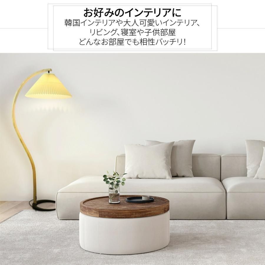 フロアランプ 布シェード