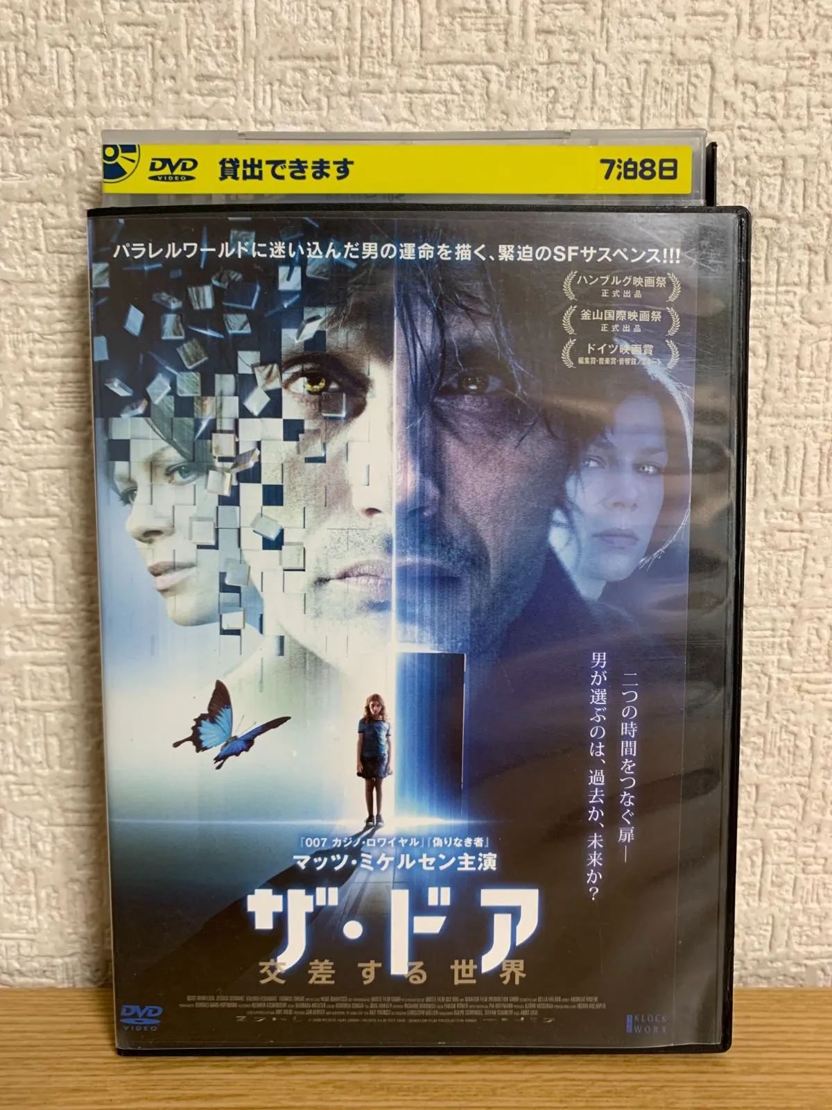 2025年最新】ザ・ドア 交差する世界の人気アイテム - メルカリ