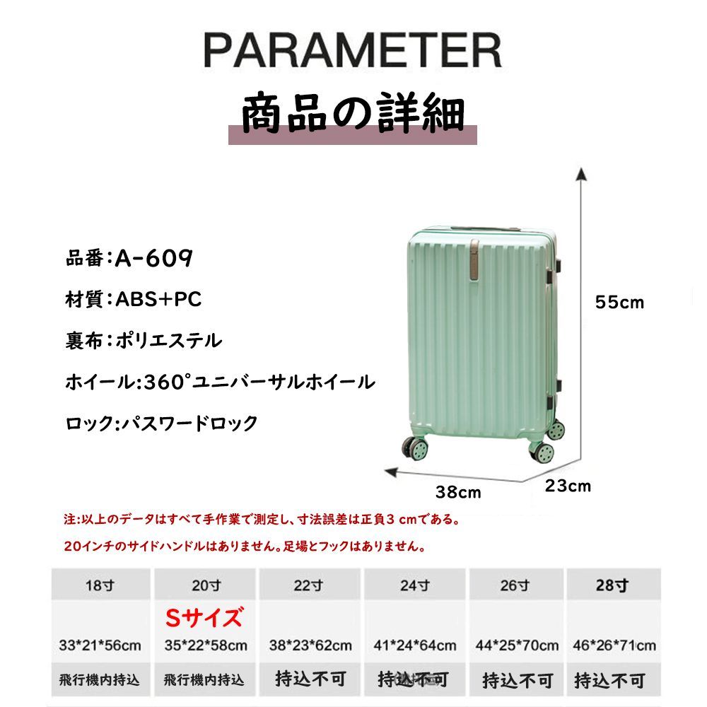 日本製 2ウェイ 【一品限り】マンウィズ Premiumスーツケース 機内