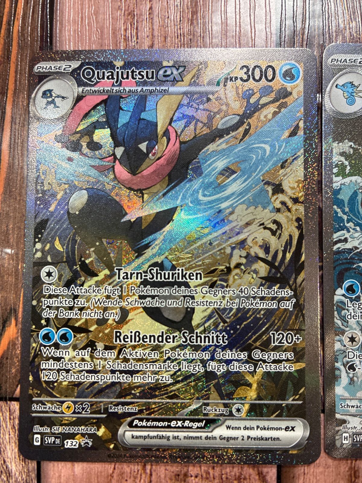 ゲッコウガEX キングドラEX ドイツ版 プロモ 海外限定セット