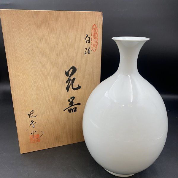 G0626L78 有田焼 晩香窯白磁 花瓶 花器 共箱 古伊万里 古美術 フラワーベース 中古 飾壺 壷 骨董品 古美術品 - メルカリ