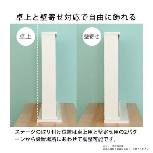 ミニカーディスプレイケース ナチュラル MCD-78N MARWIL-DEMENAGEMENTS_CH