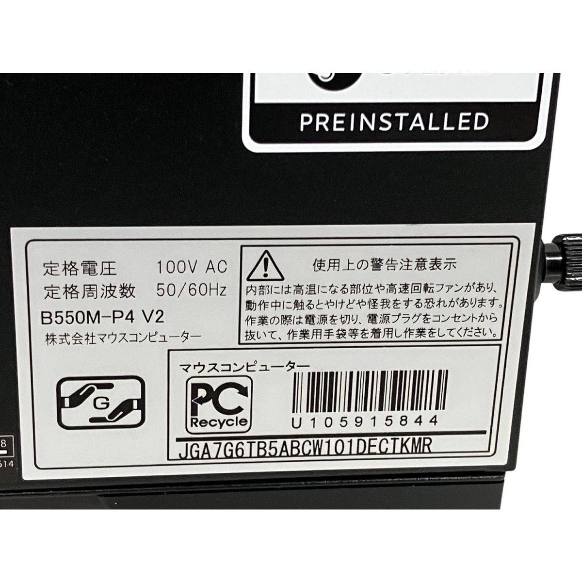 PC 16GB